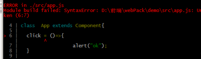 webPack配置教程(一步步操作)