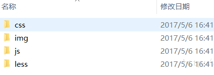 webPack之安装配置教程